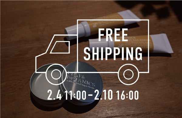 【キャンペーンは終了しました】リーフ＆ボタニクス「ベルガモット」<br>リップとネイルを送料無料でお届け