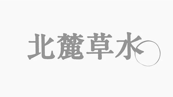 自主回収に関するお詫びとお知らせ<br> 「ハンドソープ檜 詰替230mL」
