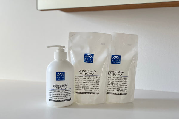 釜焚きせっけんハンドソープ20％オフセット