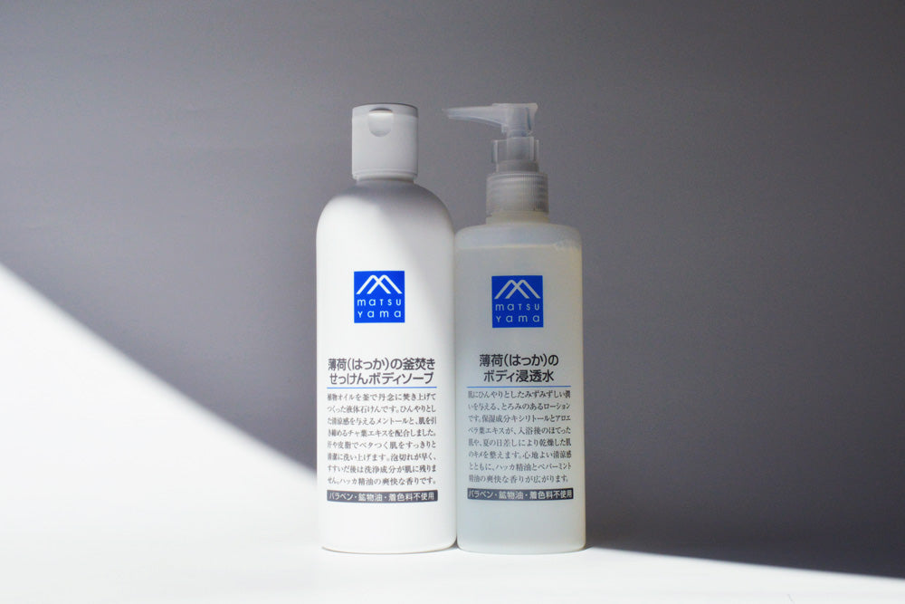 薄荷で爽快な夏<br />この時季だけの清涼感です