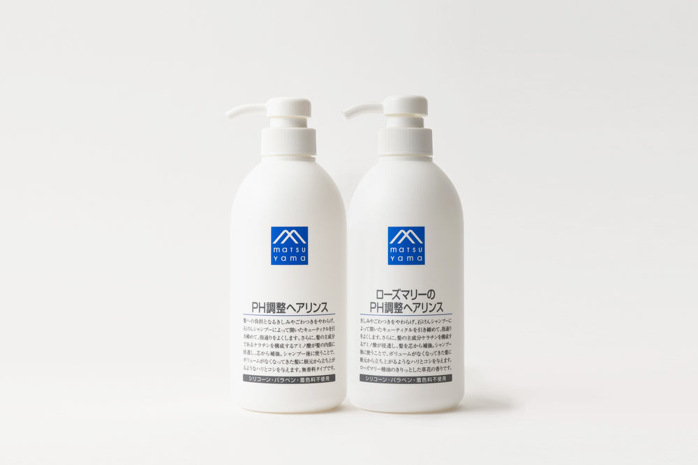 ボリューム不足の髪にハリとコシを </br>「PH調整ヘアリンス」