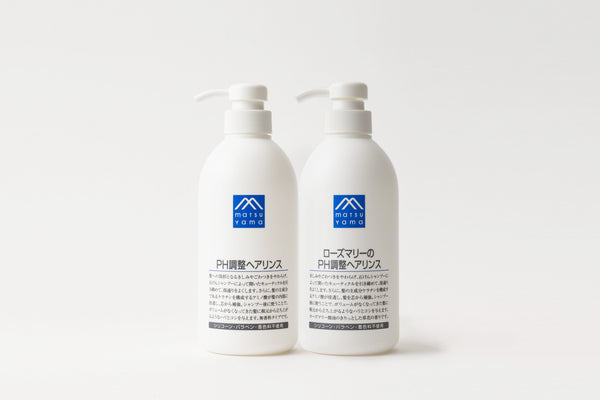 ボリューム不足の髪にハリとコシを </br>「PH調整ヘアリンス」