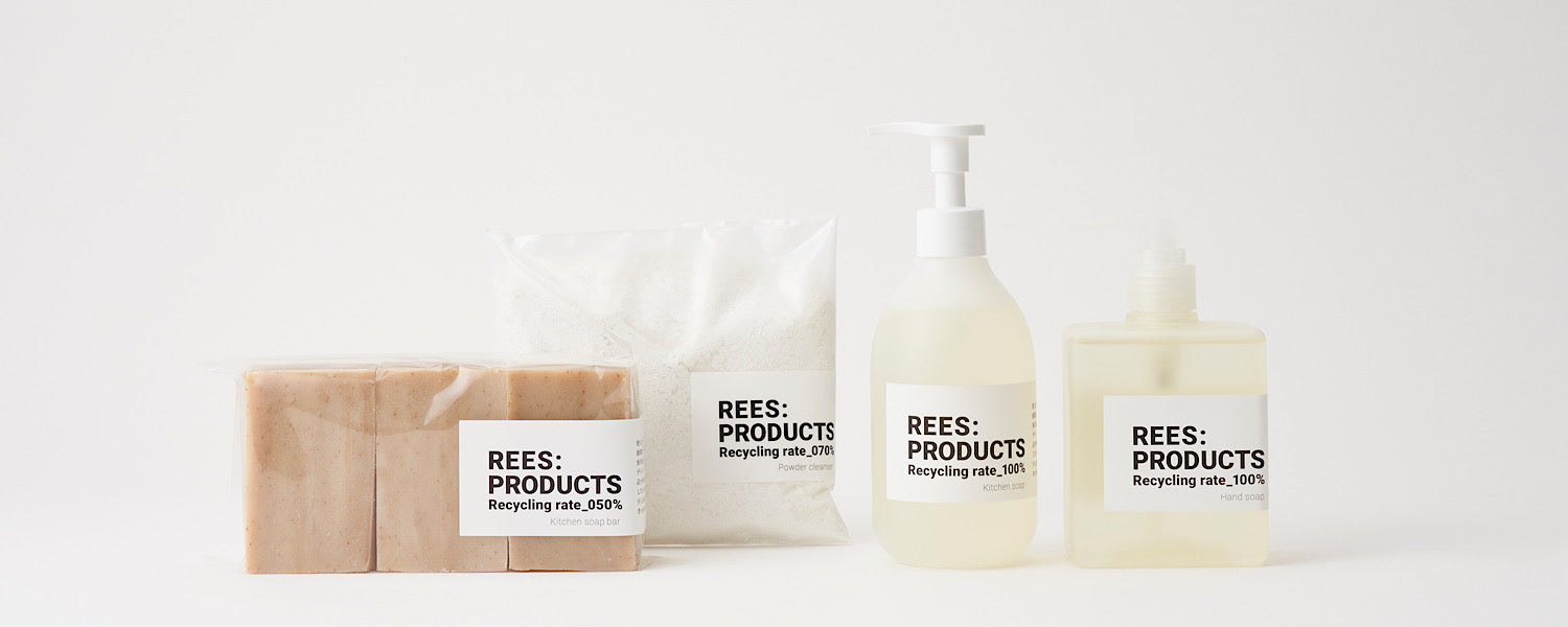 REES:PRODUCTS – 松山油脂オンラインストア