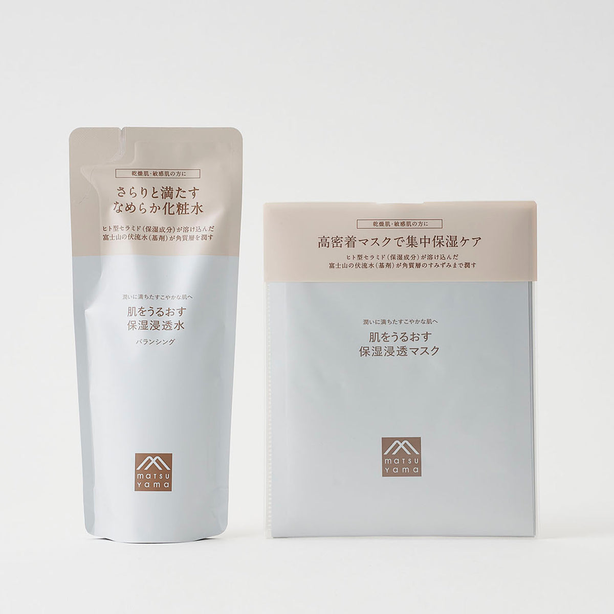 Hydration and facemask set (free shipping)