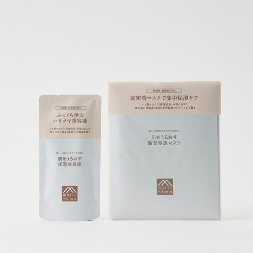 *一時販売休止*美容液とフェイスマスクのセット(送料無料)