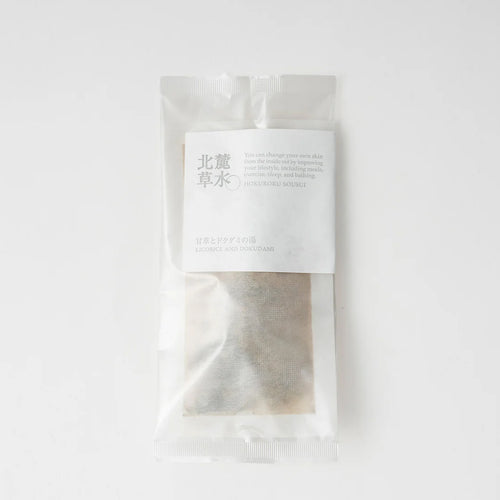 野草湯　甘草とドクダミの湯