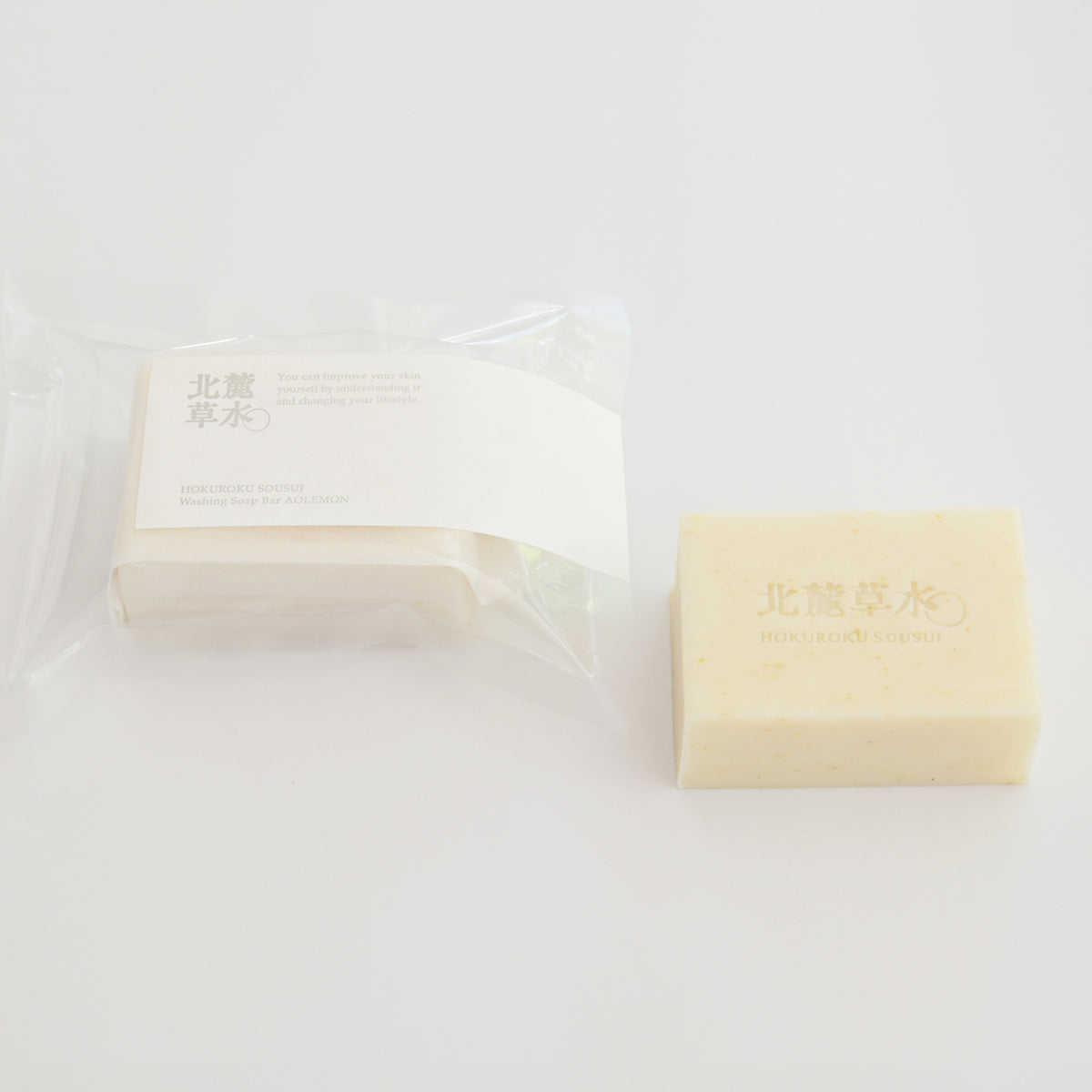 [Limited edition] Green lemon washing soap bar