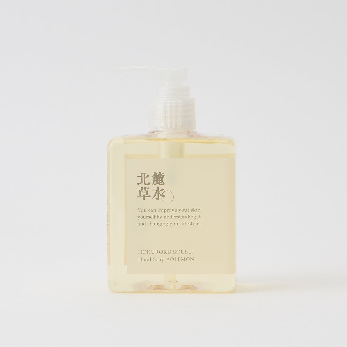[Limited edition] Green lemon hand soap