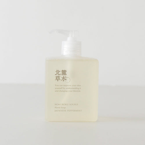 【季節限定】ハンドソープ 和薄荷