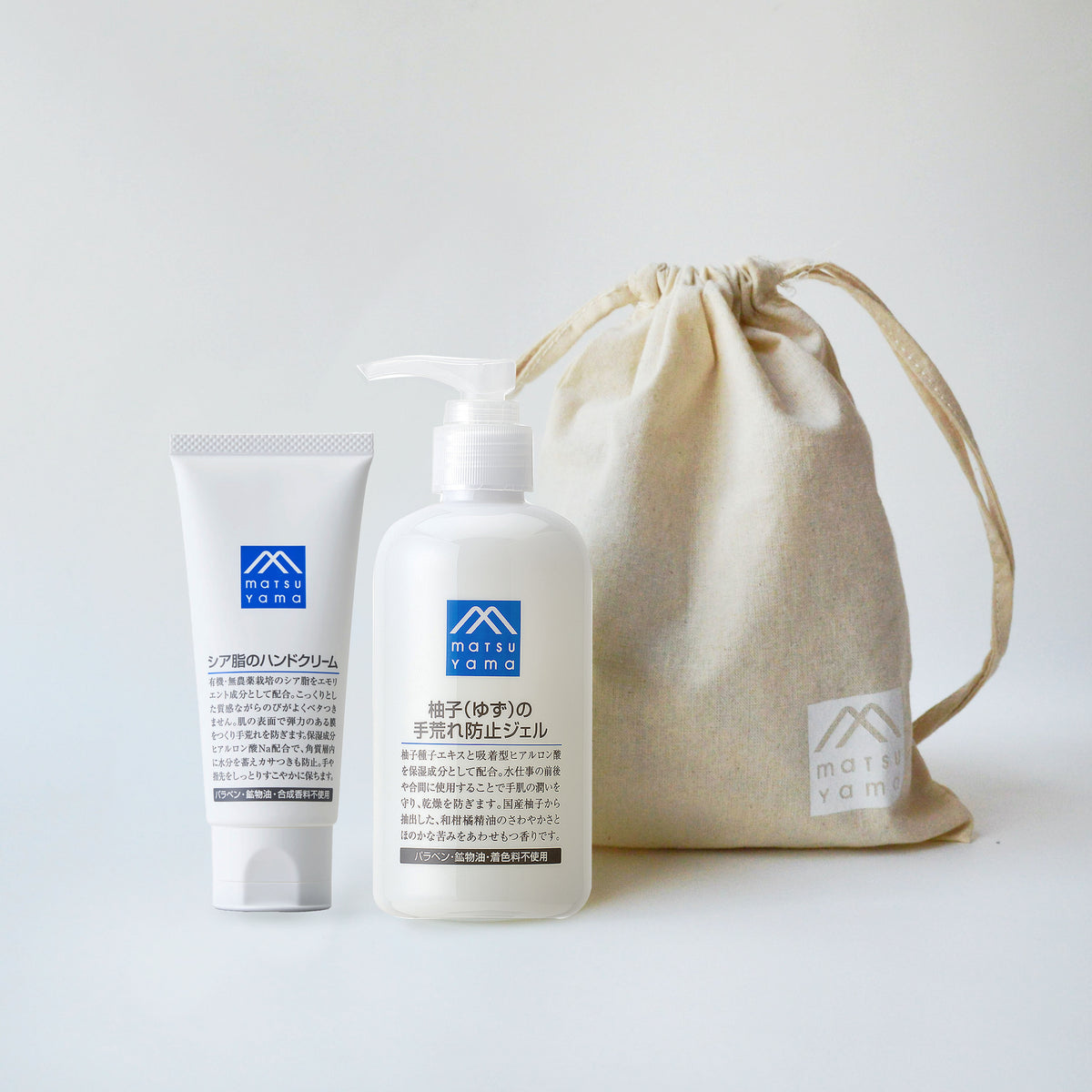 Launching September 9: Moisture-locking hand care gift (includes limited-edition drawstring bag)