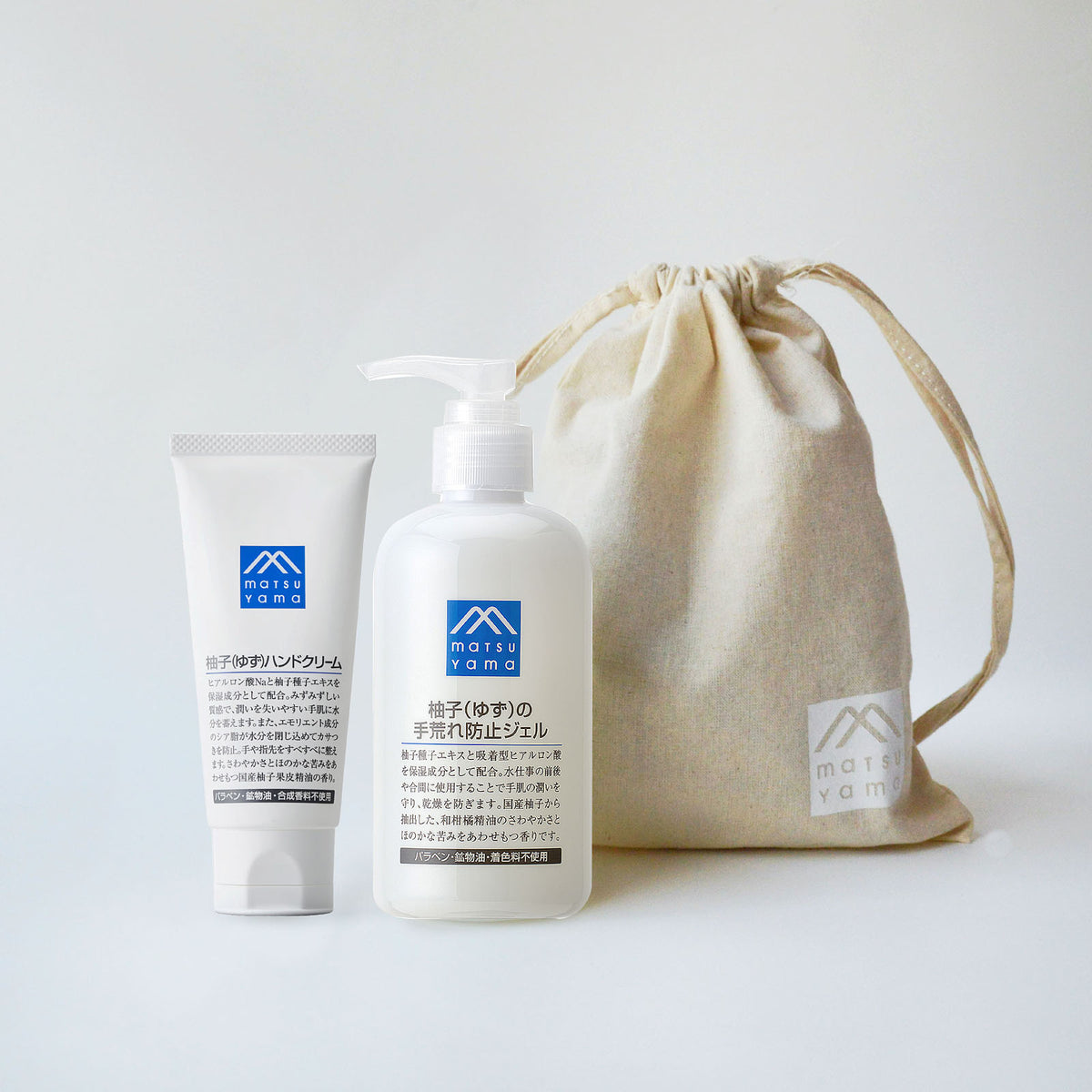 Launching September 9: Moisture-locking hand care gift (includes limited-edition drawstring bag)