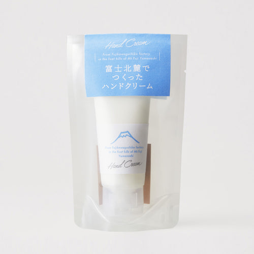 【山梨県限定】富士北麓でつくったハンドクリーム