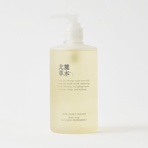 【季節限定】ボディソープ 和薄荷