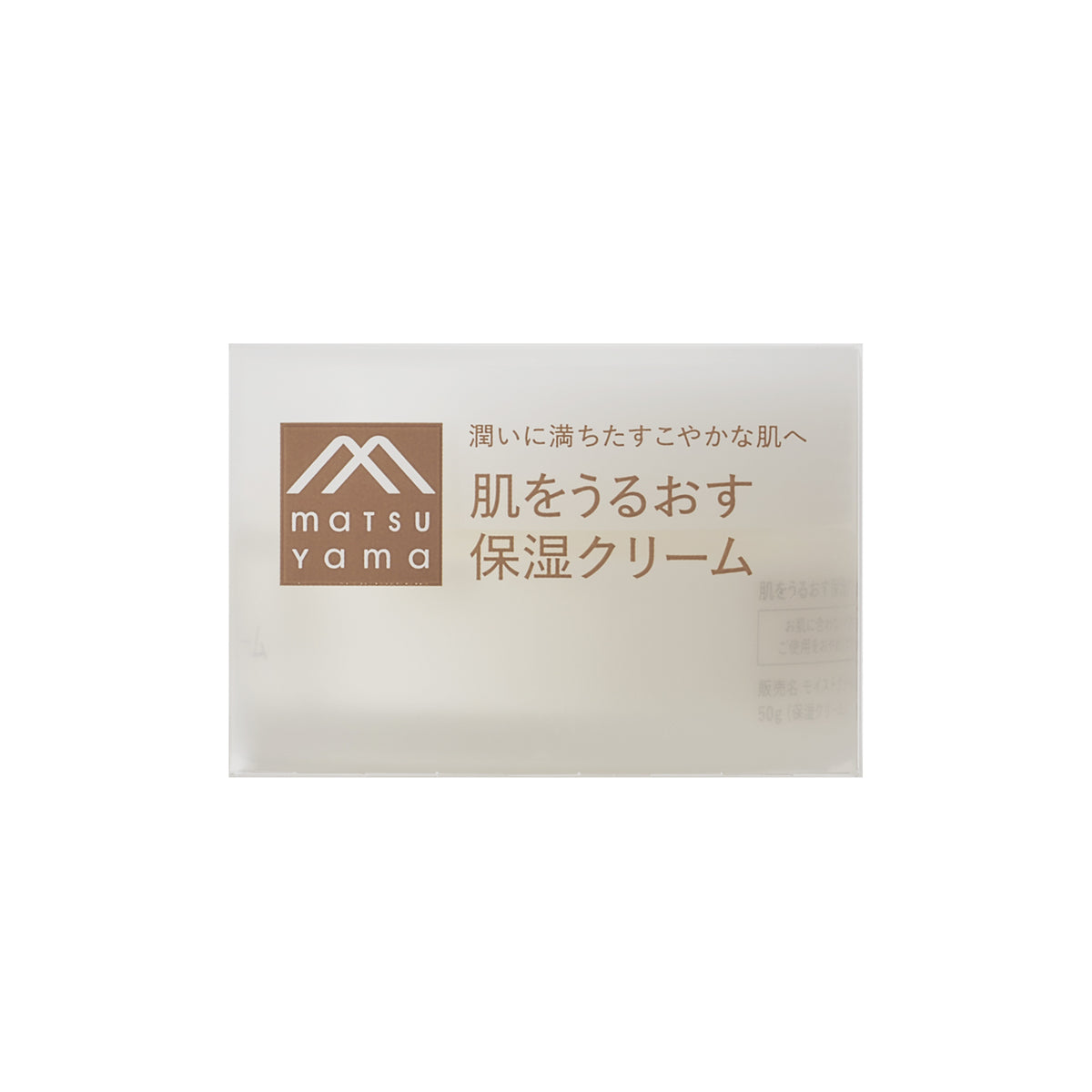 【アメニティ検討用】肌をうるおす保湿スキンケア 保湿クリーム