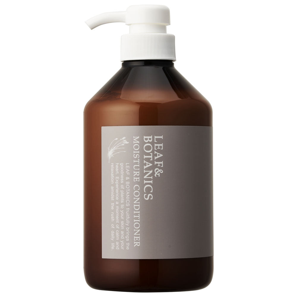 【アメニティ検討用】LEAF＆BOTANICS モイスチャーコンディショナー