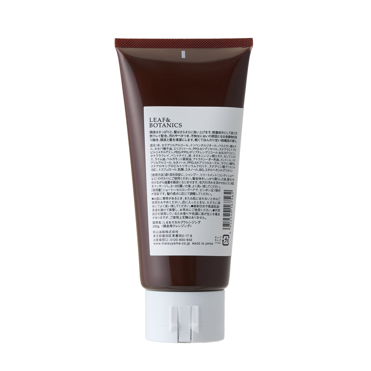 Scalp cleanser