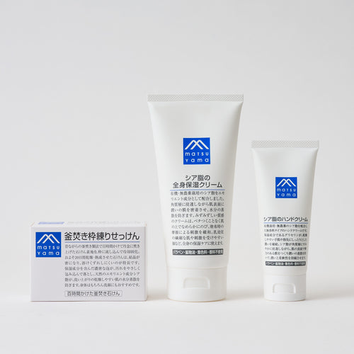 *完売しました*シア脂ボディケアセット(キーホルダープレゼント)　