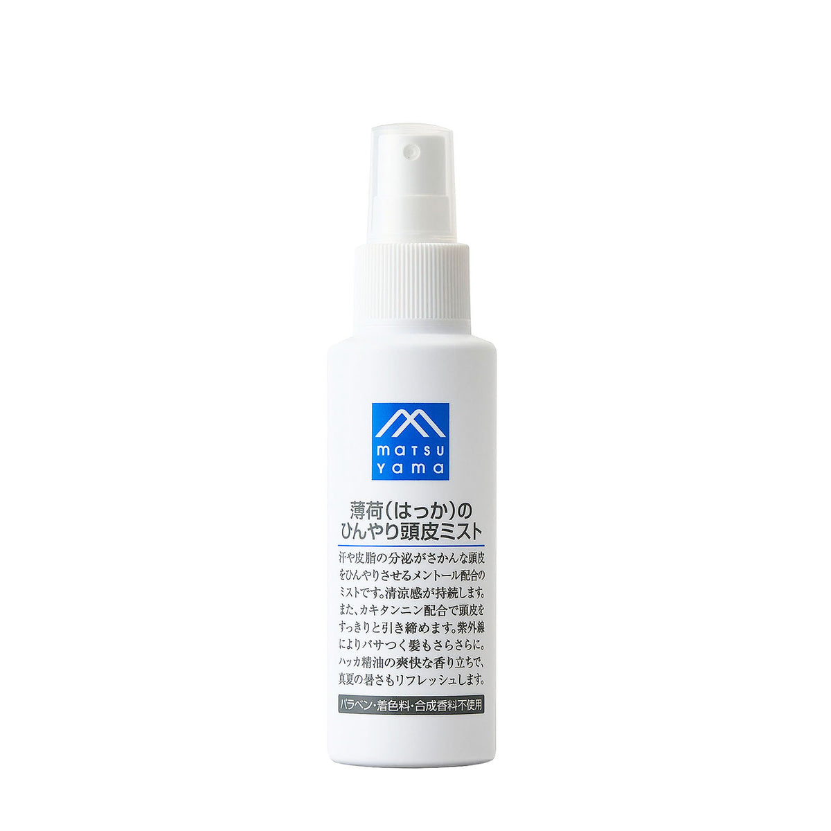 【春夏限定】薄荷（はっか）のひんやり頭皮ミスト