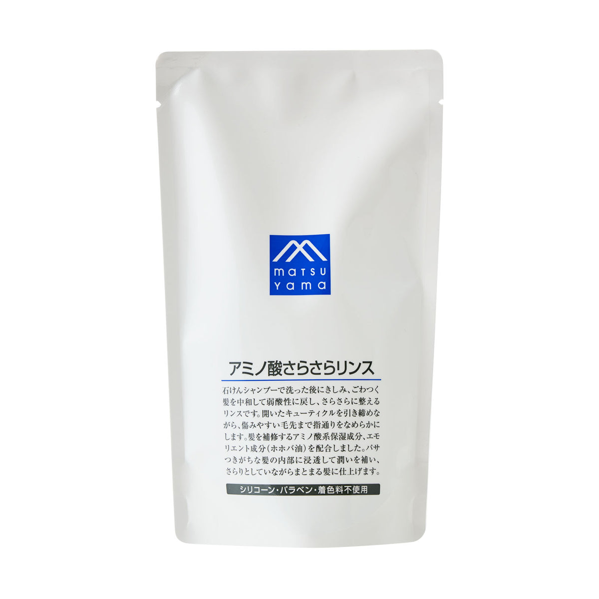 アミノ酸さらさらリンス