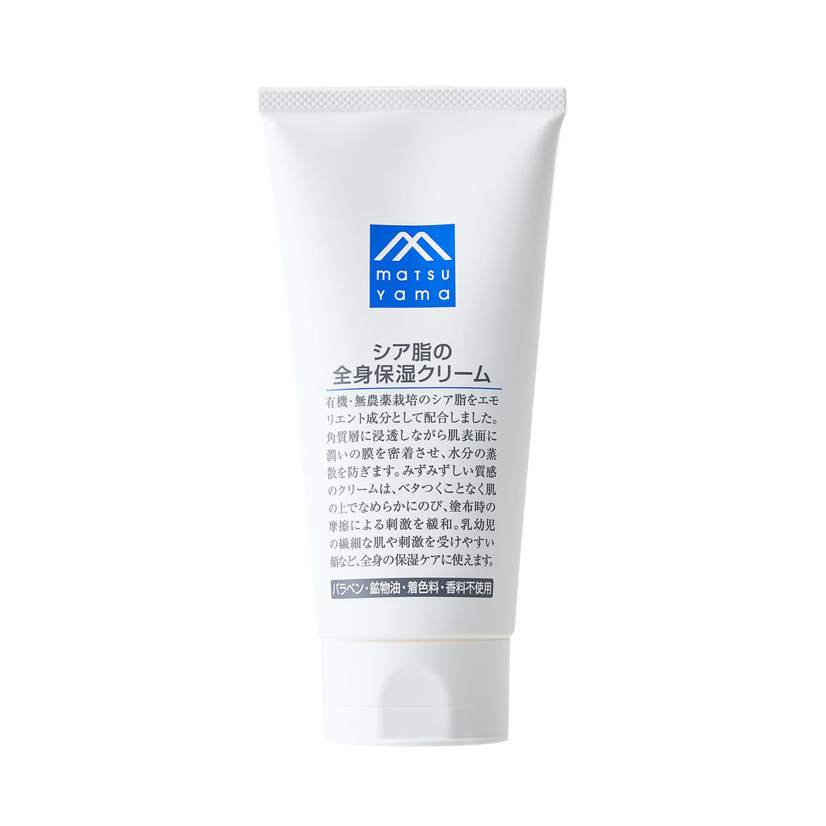 Shea Butter Face and Body Moisture Cream