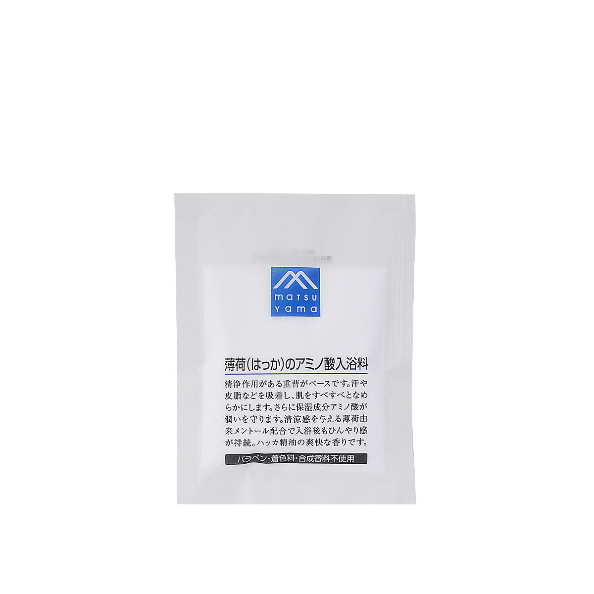 【春夏限定】薄荷（はっか）のアミノ酸入浴料