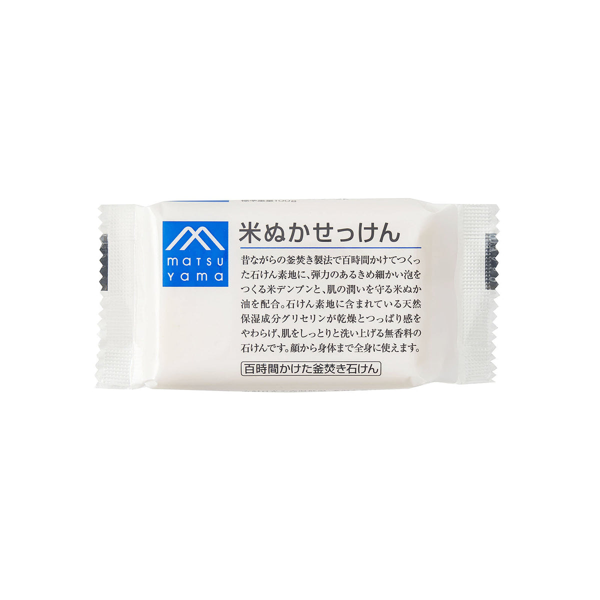 米ぬかせっけん