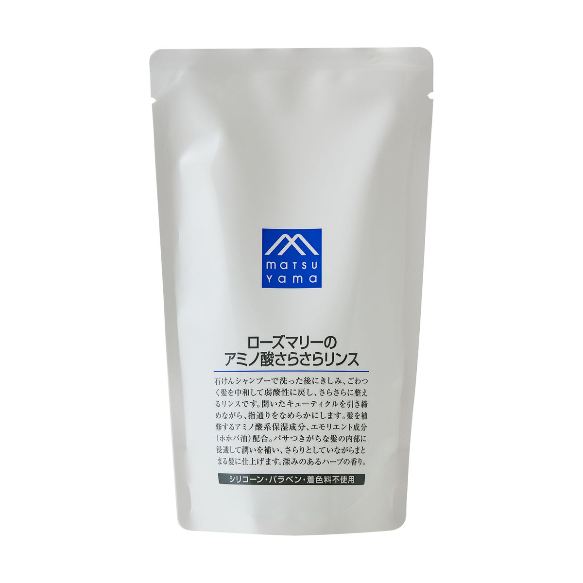 ローズマリーのアミノ酸さらさらリンス