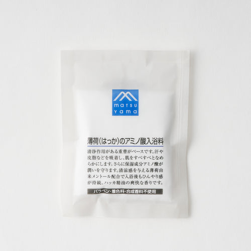 【春夏限定】薄荷（はっか）のアミノ酸入浴料