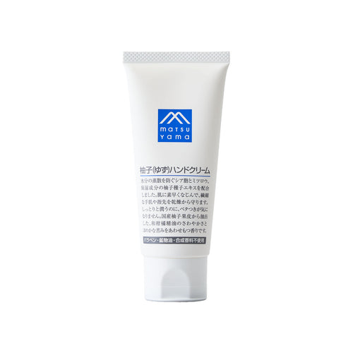 *完売*【20%OFFアウトレット】柚子(ゆず)ハンドクリーム(旧品)