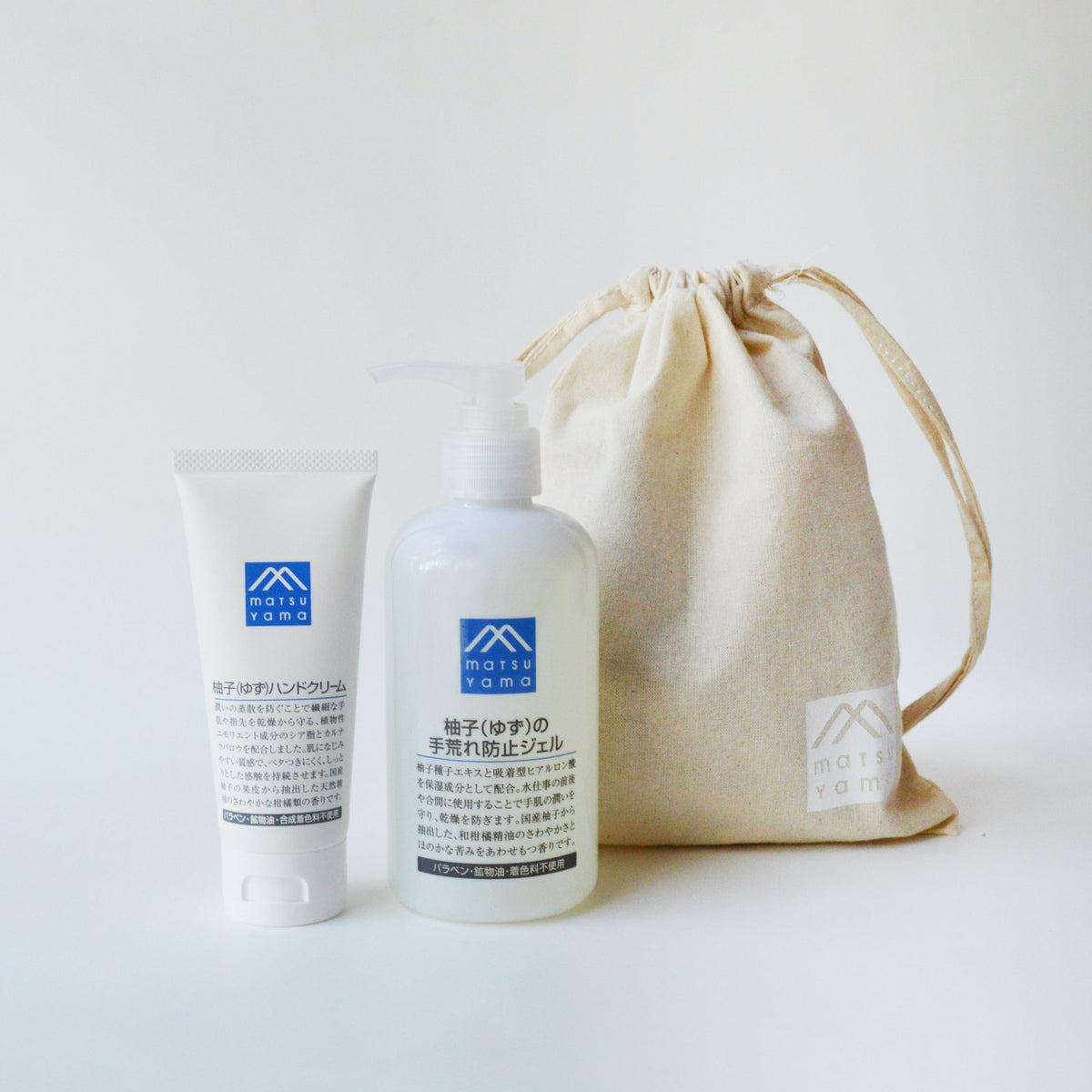 Hand care gift (with limited drawstring) to protect moisture