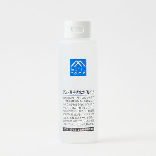 アミノ酸浸透水オイルイン