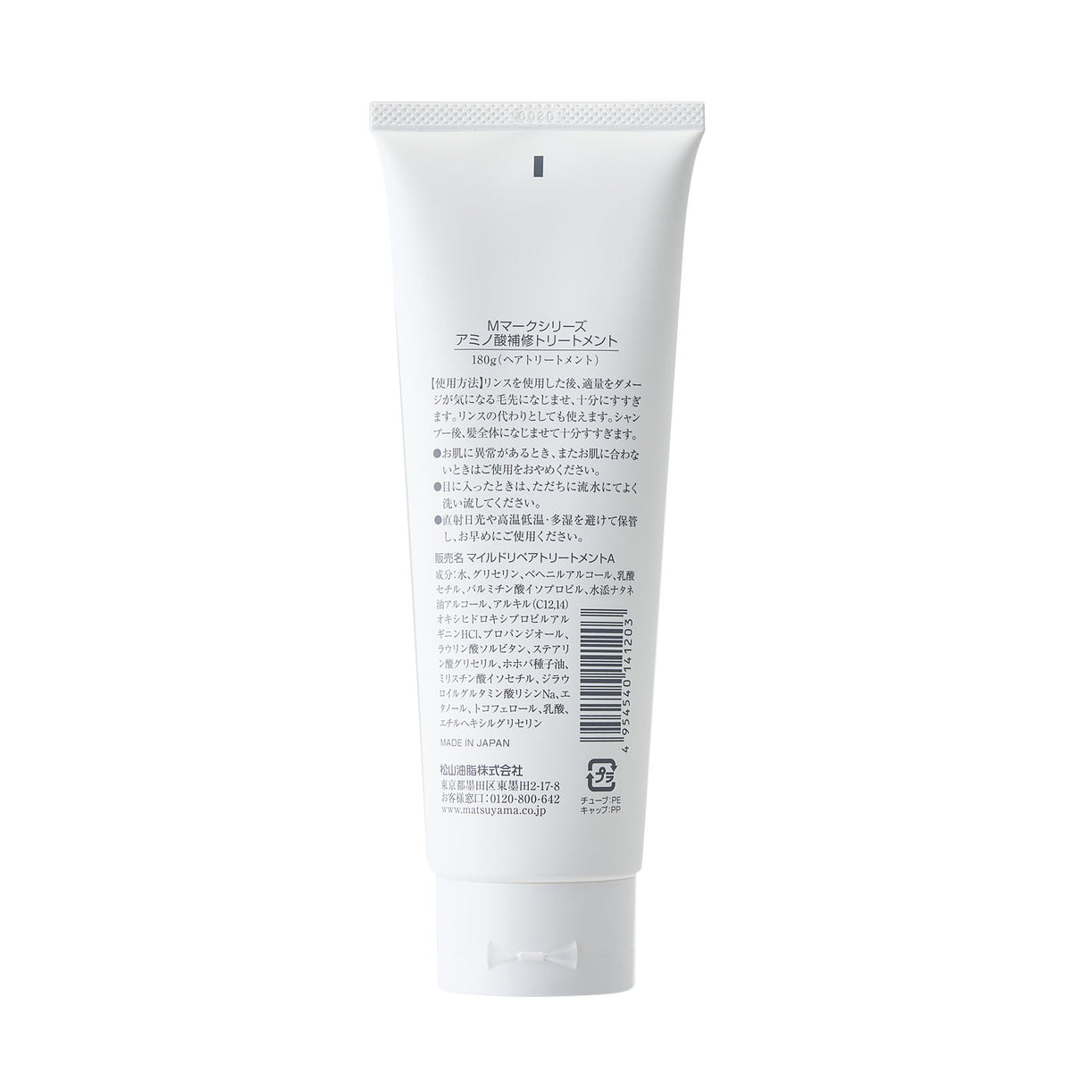 Amino Acid Repair Treatment