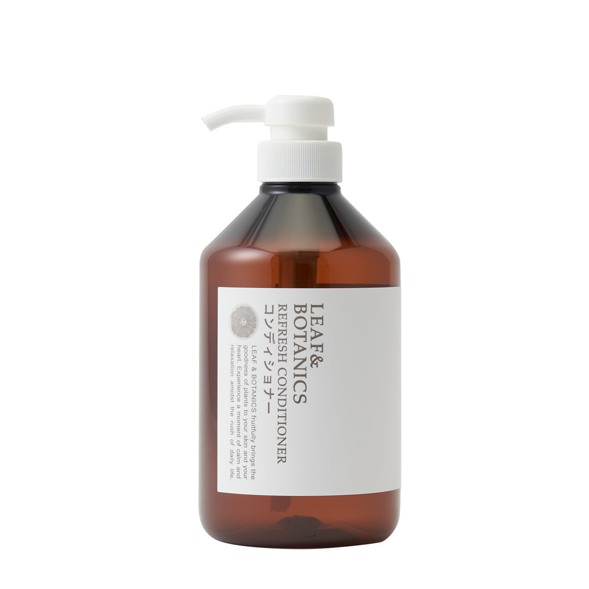 【アメニティ検討用】LEAF＆BOTANICS 670mL 空ボトル