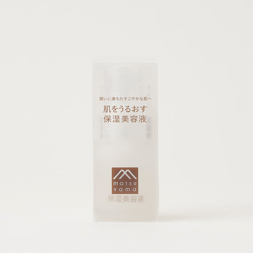 保湿美容液
