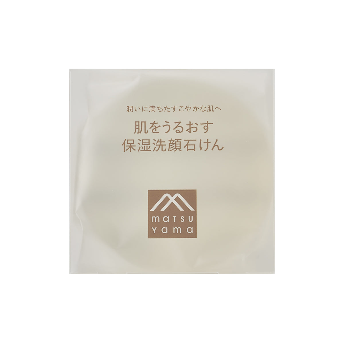 【アメニティ検討用】肌をうるおす保湿スキンケア 保湿洗顔石けん