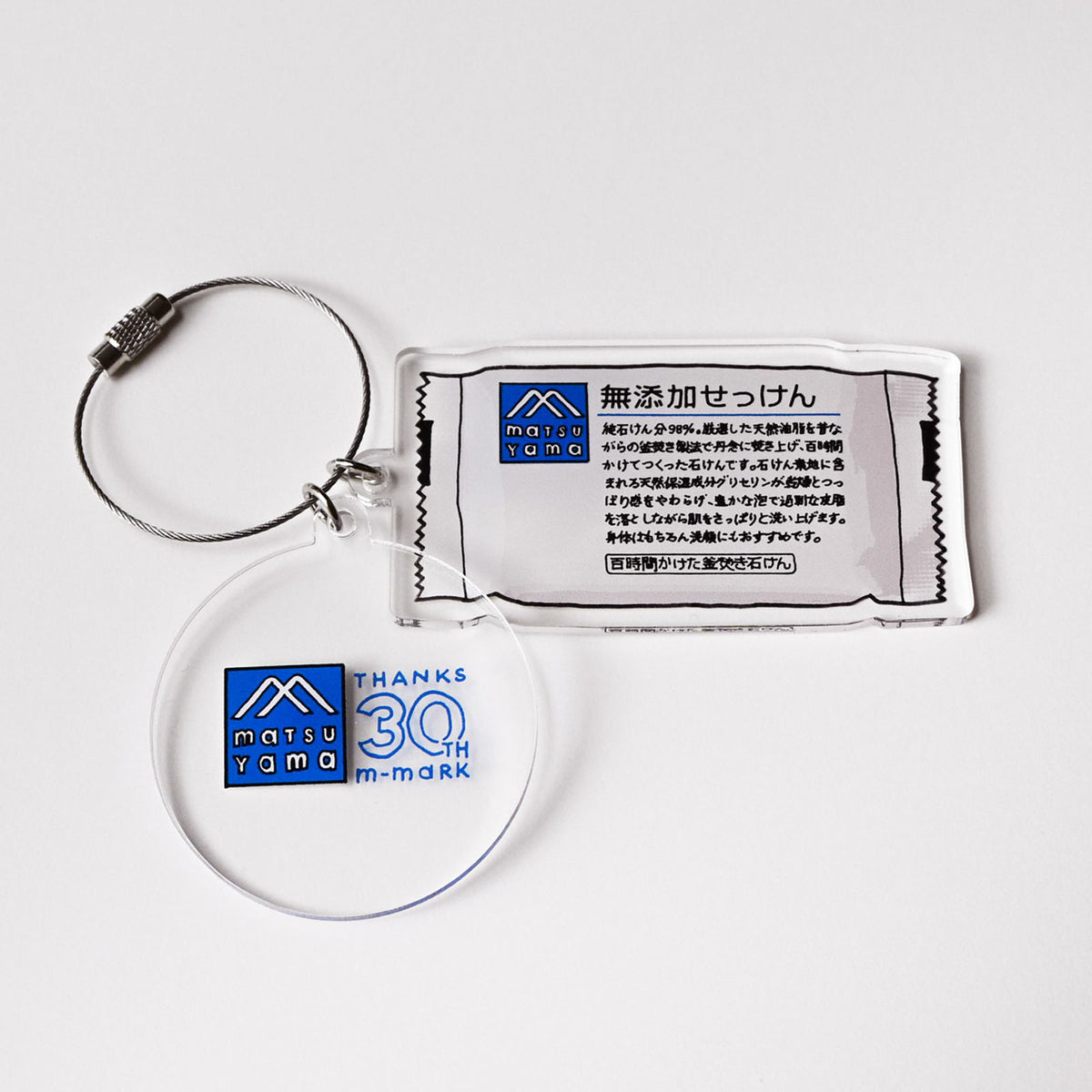 【数量限定】30周年限定 アクリルキーホルダー