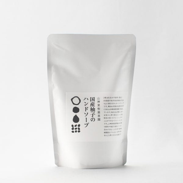 国産柚子のハンドソープ