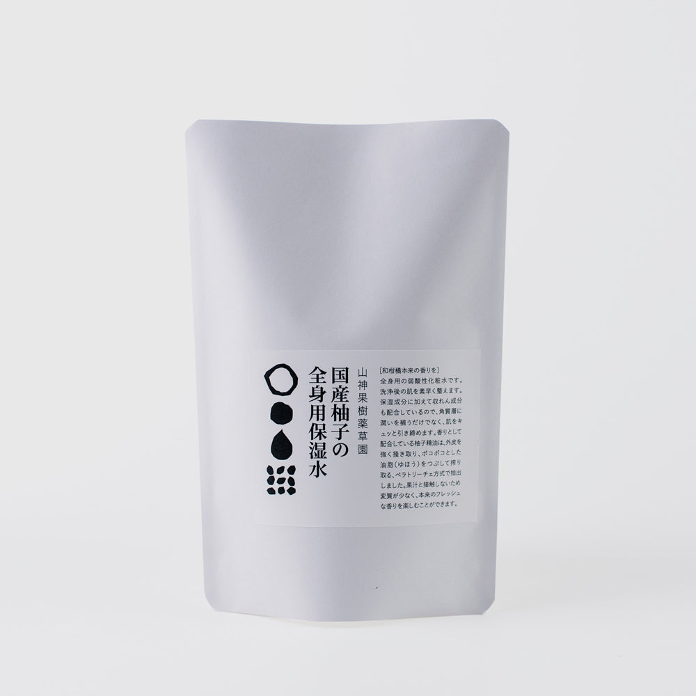 国産柚子の全身用保湿水