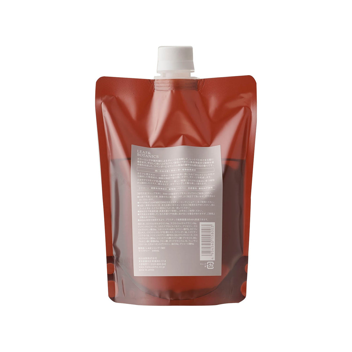 Shampoo with flex pouch