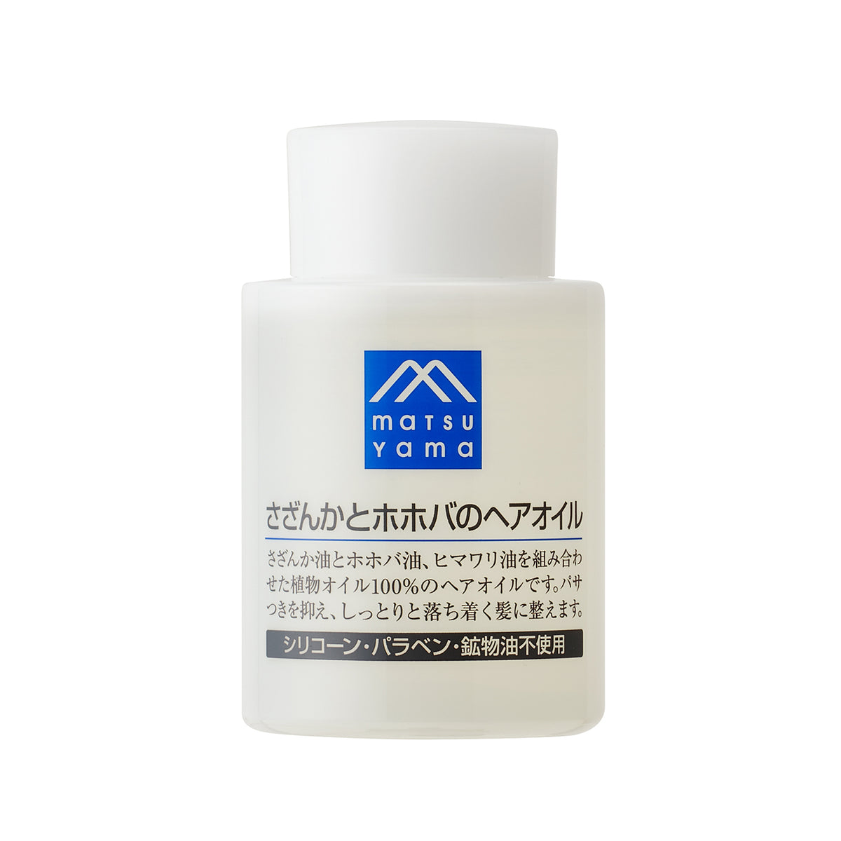 さざんかとホホバのヘアオイル