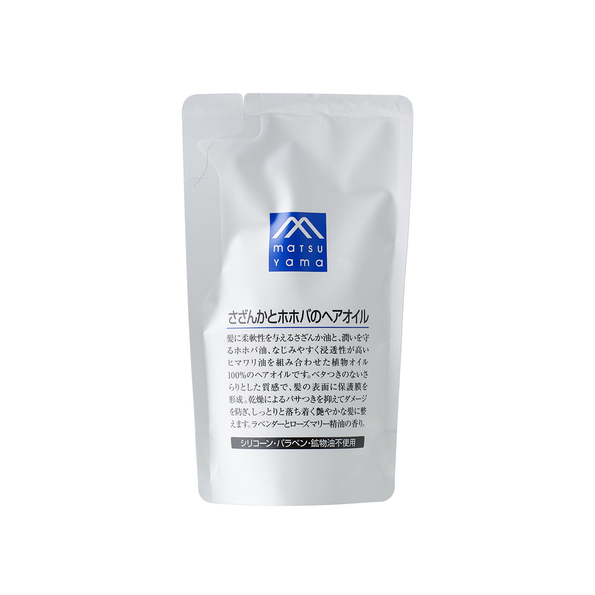 さざんかとホホバのヘアオイル