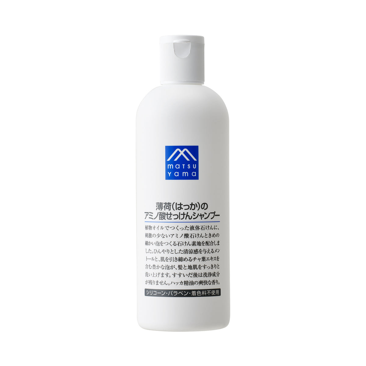 【春夏限定】薄荷(はっか)のアミノ酸せっけんシャンプー