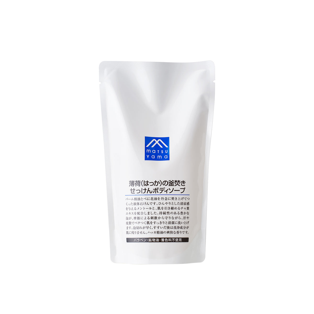 【春夏限定】薄荷(はっか)の釜焚きせっけんボディソープ
