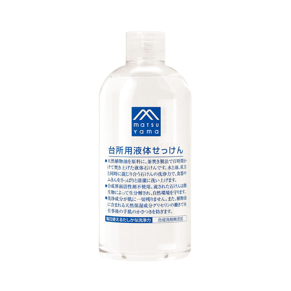 台所用液体せっけん