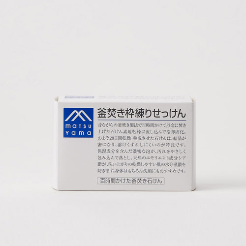 釜焚き枠練りせっけん