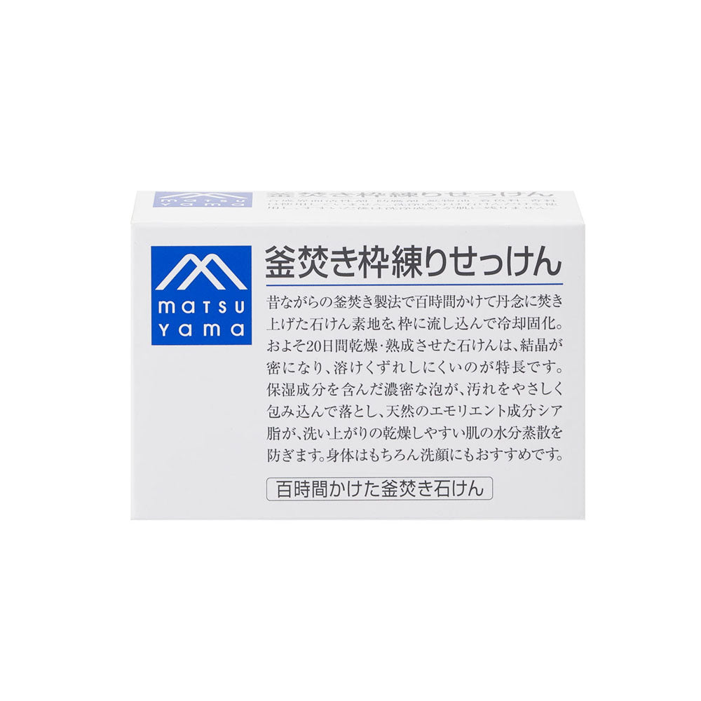 釜焚き枠練りせっけん