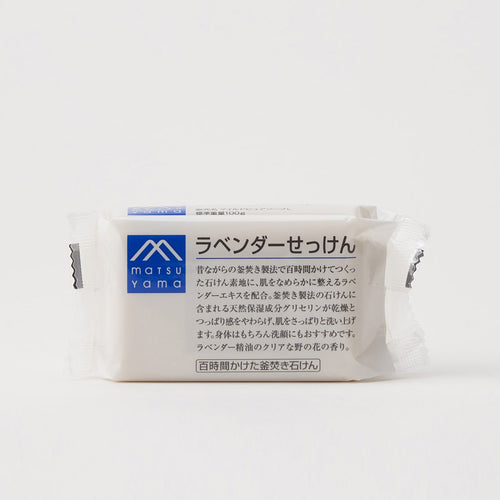 ラベンダーせっけん