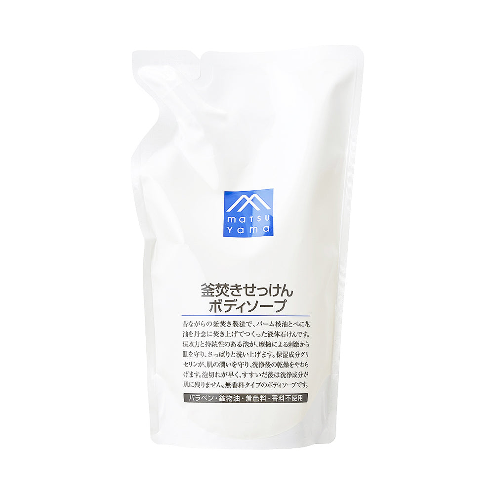 釜焚きせっけんボディソープ