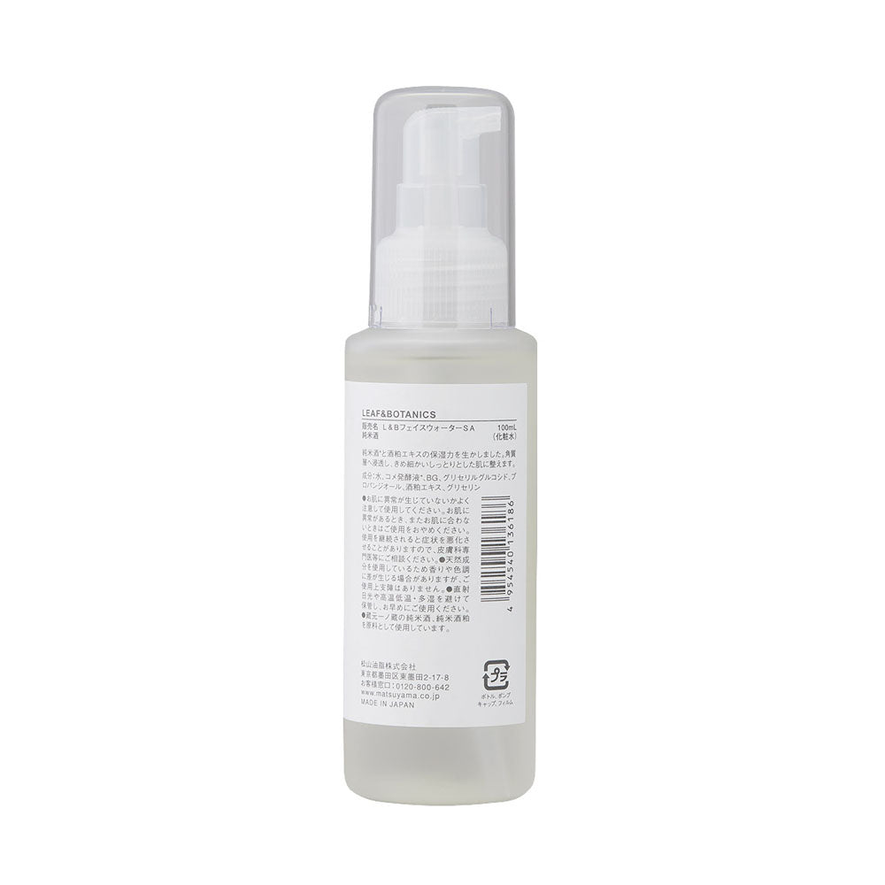 【アメニティ検討用】LEAF＆BOTANICS フェイスウォーター 純米酒