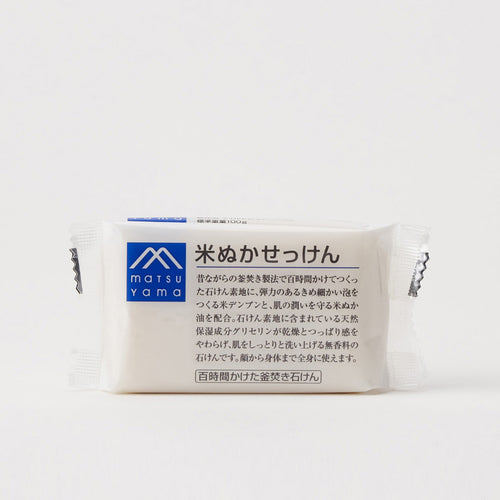 米ぬかせっけん